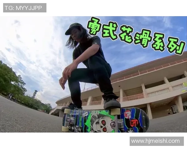 武汉滑板队的快攻战术解析与滑板文化的崛起探讨